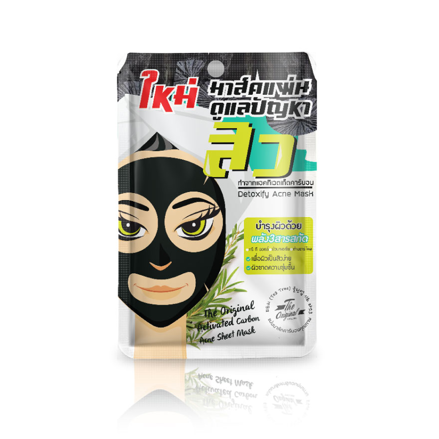 ชีทมาส์ค Activated Carbon Acne Sheet Mask - Image 2