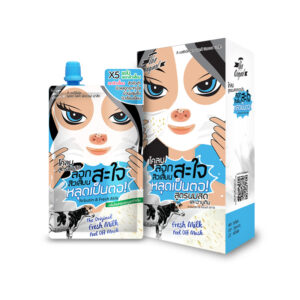 ครีมลอกสิว โคลนลอกสิวเสี้ยน Fresh Milk Peel off Mask