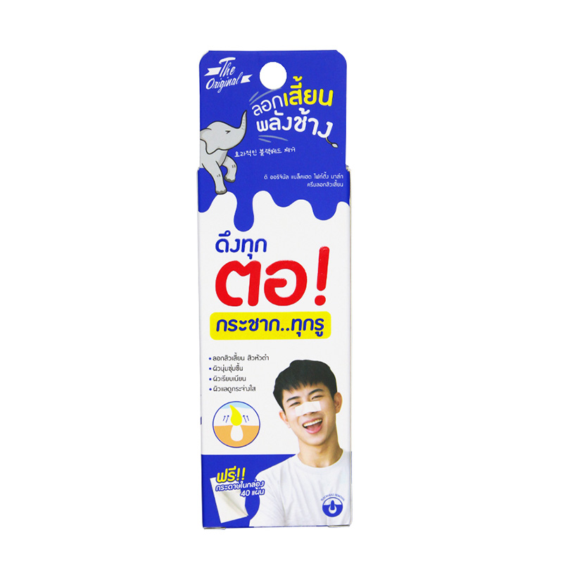 The Original Blackhead Fighting Mask ครีมลอกสิวเสี้ยนพลังช้าง 15g - Image 3