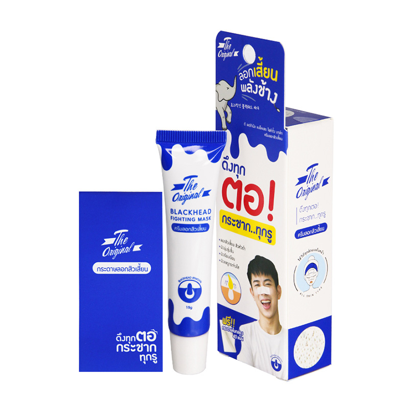 The Original Blackhead Fighting Mask ครีมลอกสิวเสี้ยนพลังช้าง 15g - Image 2