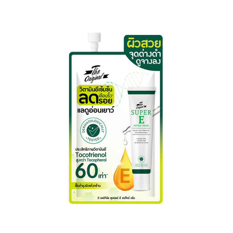 The Original SUPER E Peptide Cream ครีมวิตามินอีเข้มข้น ลดรอยสิว ริ้วรอย จุดด่างดำ - Image 2