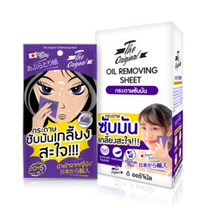 The Original Oil Removing Sheet กระดาษซับมันเกลี้ยงสะใจ