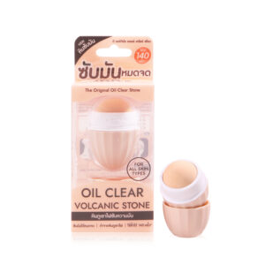 The Original Oil Clear Volcanic Stone หินลูกกลิ้งภูเขาไฟซับมัน