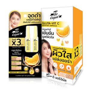 The Original Gluta-Vit C Booster Ampoule แอมพูลวิตซีเข้มข้น เร่งผิวใส เปล่งออร่า