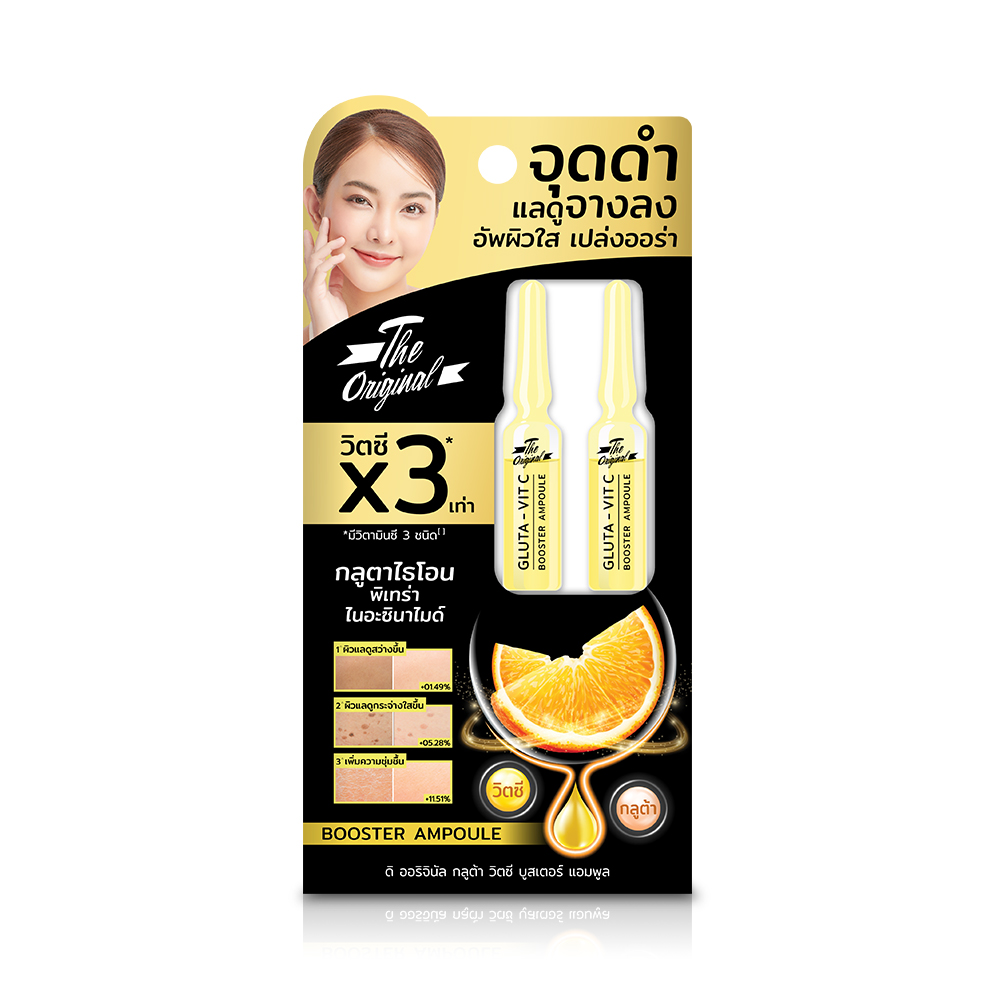 The Original Gluta-Vit C Booster Ampoule แอมพูลวิตซีเข้มข้น เร่งผิวใส เปล่งออร่า - Image 2