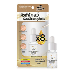 The Original Anti-Wrinkle Booster Ampoule ดิออริจินัล แอนไท ริงเคิล บูสเตอร์ แอมพูล แบบขวด 5 ml