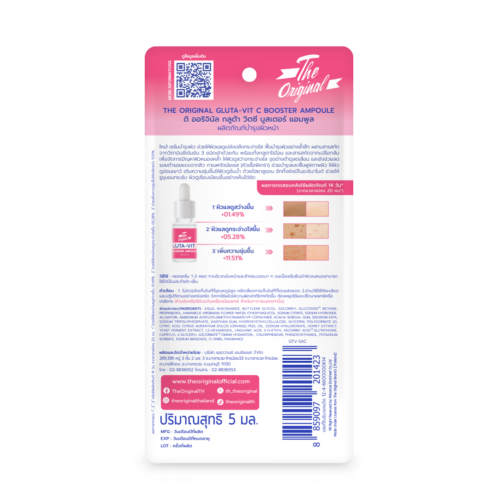 The Original Gluta-Vit C Booster Ampoule แอมพูลวิตซีเข้มข้น เร่งผิวใส เปล่งออร่า ขนาดขวด 5 ml - Image 4