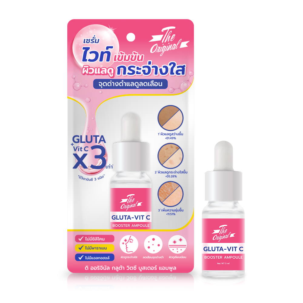 The Original Gluta-Vit C Booster Ampoule แอมพูลวิตซีเข้มข้น เร่งผิวใส เปล่งออร่า ขนาดขวด 5 ml - Image 2