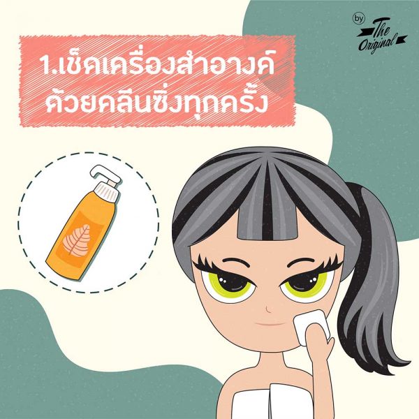 content48_serum
