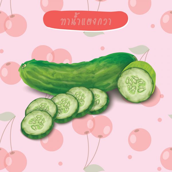 4-สูตรสยบปากดำ-ให้ปากชมพูน่าจุ๊บ