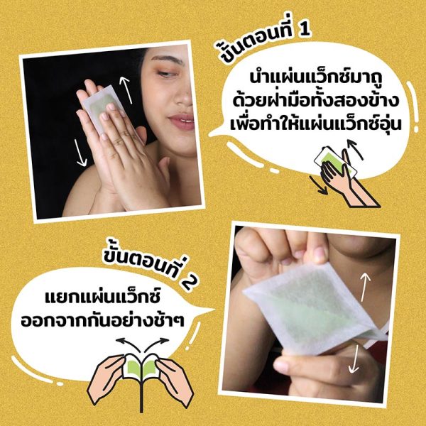 The-Original-Aloe-&-Honey-Gentle-Wax-Strips_01